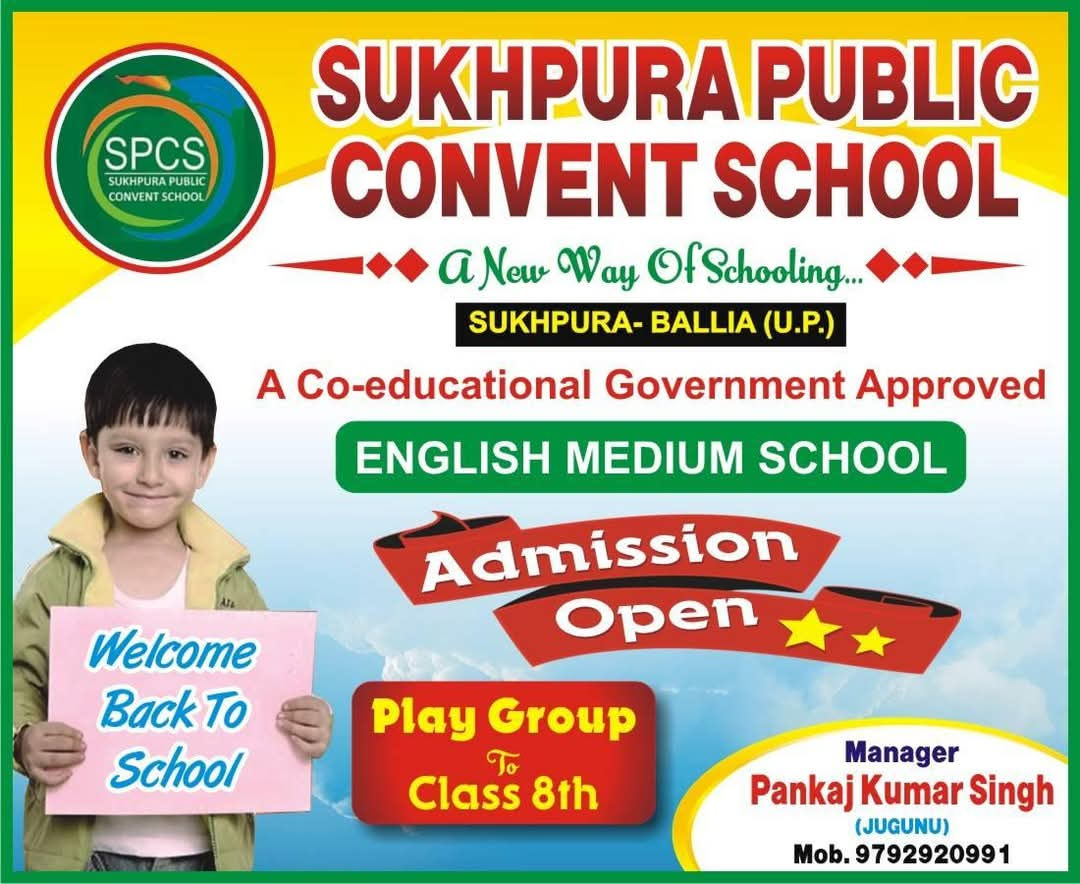 Sukhpura PCS